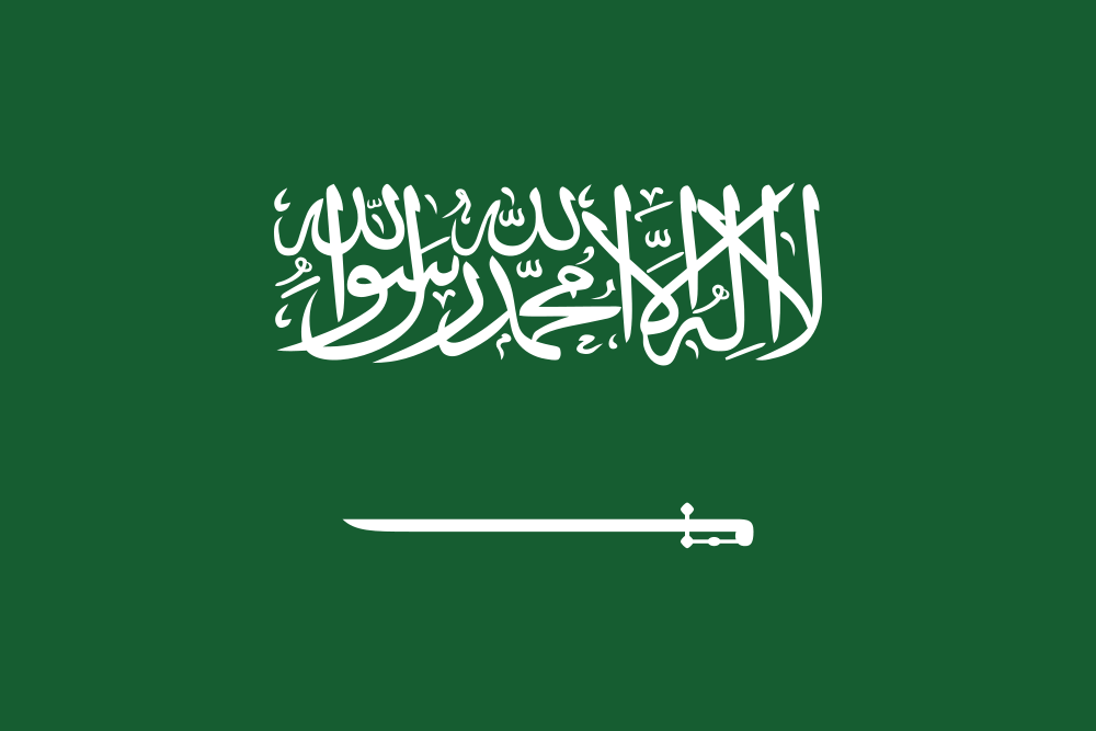 العربية