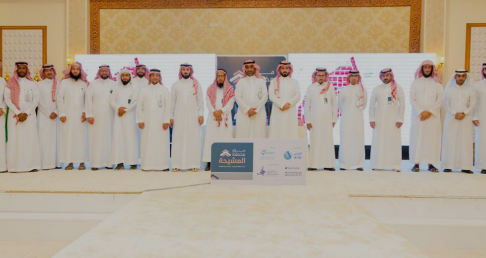 مزاد مخطط المشيحة