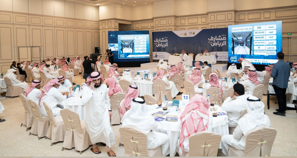 مزاد مشارف الرياض