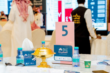 مزاد مخطط المشيحة